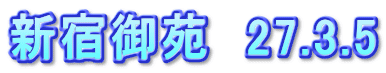 Vh䉑@27.3.5